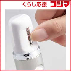 【 新品 未開封 】   コイズミ 電動爪切り KLC-0590S 未使用 送料無料のサムネイル