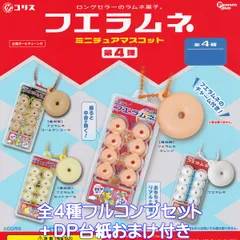 2025年最新】ぷちサンプルBOOKの人気アイテム - メルカリ