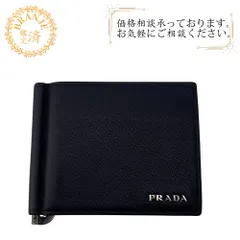 2025年最新】PRADA プラダ 2MN077の人気アイテム - メルカリ
