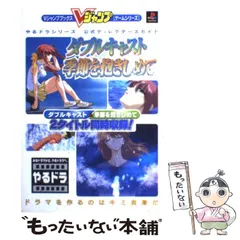 やるドラシリーズセット 2025年最新】やるドラシリーズの人気アイテム - メルカリ