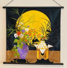 四季彩布タペストリー【待宵】軸付きタペストリー お月様壁飾り 満月 お月見タペストリー 季節のタペストリー 中秋の名月 秋壁飾り 新品未使用品 日本製