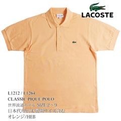 【カラー：オレンジ/HEB】ラコステ LACOSTE L1212 半袖 ポロシャツ メンズ 鹿の子 世界流通モデル Classic Pique Polo