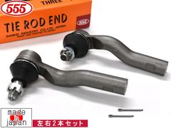 BRZ ZD8 タイロッドエンド フロント 左右 2本セット 三恵工業 555 国産 SE-A181L SE-A181R R05.10～