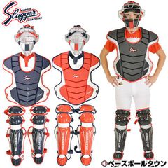 最終値下げ！スラッガー キャッチャー防具 プロテクター レガースのみ 最終値下げ！スラッガー キャッチャー防具 プロテクター レガースのみ