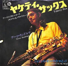 [輸入盤] ザ・ワールド・オブ ブーツ・ランドルフ/サックス奏者 輸入盤] ザ・ワールド・オブ ブーツ・ランドルフ/サックス奏者
