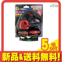 2段式ドギーウォーカー SS 1個入 (ブラック) 5個セット まとめ売り