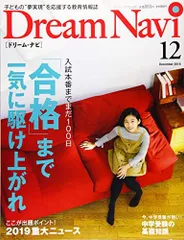 2025年最新】navi DREAMの人気アイテム - メルカリ