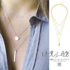 3連 チェーンネックレス レディース チョーカーネック 首飾り ペンダント xzjhuhc#