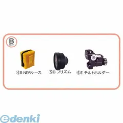 2025年最新】プリズム トプコンの人気アイテム - メルカリ
