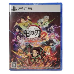 【中古美品】 【未開封】【ゲーム】鬼滅の刃 ヒノカミ血風譚2 CERO区分_D 17歳以上対象 PlayStation5 PS5 プレイステーション5 ソフト 【026-250904-as-22-izu】