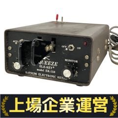 KATSUMI SQUEEZE ELE-KEY EK-150 エレキー エレクトリックキーヤー ジャンクS10196551