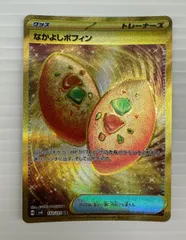 なかよしポフィン UR 4 なかよしポフィン【UR】{133/101} - カードラッシュ[ポケモン]
