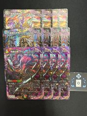 ボルシャック・ドリーム・ドラゴン【SR】(DM25RP1 SP2/SP5)《光
