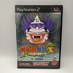 桃太郎電鉄X 〜九州編もあるばい〜　PlayStation2　[ゲームソフト]　2508-DZon-314