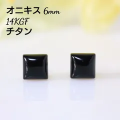 14KGF オニキス 6mm スクエア 一粒 ピアス