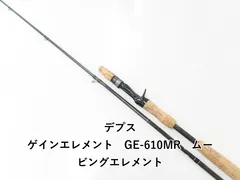 2025年最新】ゲインエレメントの人気アイテム - メルカリ