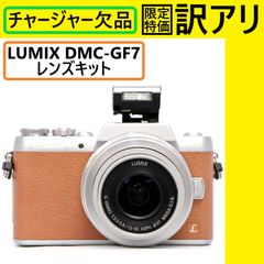 訳あり｜LUMIX DMC-GF7 標準ズーム レンズキット【11291】