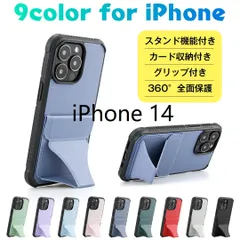iPhone14ケース カード 収納 耐衝撃 薄型 ソフト カバー カード入れ 付き スリム スマホケース スマホカバー 携帯ケース 男女 スタンド機能付き 横置き