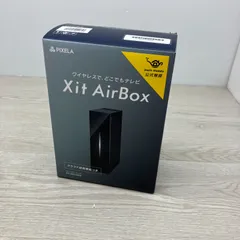 【新品未開封】PIXELA Xit AirBox XIT-AIR120CW Xit AirBox(XIT-AIR120CW) - 仕様 | 株式会社ピクセラ