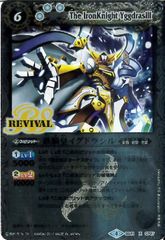 Item thumbnail for item edb775e2-7464-430d-b478-8c077d85e053