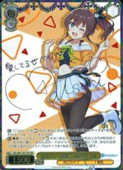 ラブライブカードゲーム 天王寺璃奈 sec - メルカリ
