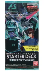 【中古】トレカ 機動戦士ガンダム アーセナルベース スターターデッキ 機動戦士ガンダムSEEDのサムネイル