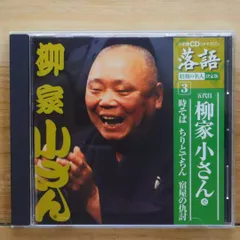 2025年最新】ちりとてちんの人気アイテム - メルカリ