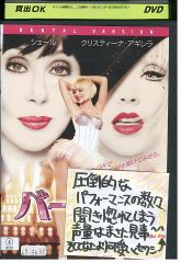 DVD きのう何食べた? 全4巻 + 正月スペシャル2020 計5本set 西島
