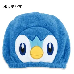 タオルキャップ ポッチャマ 178319518 | POKEMON ポケモン ヘアタオル 帽子 吸水 速乾 プール スイミング 水泳 お風呂 キッズ 子供用 男の子 女の子 小学生 中学生 レディース 女性 かわいい キャラクター マイクロファイバー