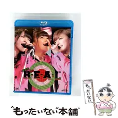 2025年最新】buono dvdの人気アイテム - メルカリ