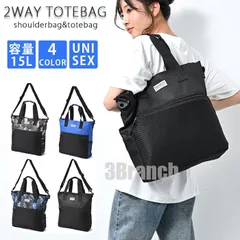 2WAY トートバッグ メンズ レディース ショルダーバッグ A4 ファスナー付き レッスンバッグ マザーズバッグ トートバック 通勤 通学 ビジネス 習い事 斜め掛けバッグ 斜めがけバッグ おしゃれ ブラック カモフラージュ 迷彩柄 ブルー