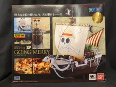 ワンピース 超合金ゴーイングメリー号 初回限定特典タコバルーン付 未