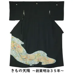 2025年最新】留め袖 下り藤の人気アイテム - メルカリ