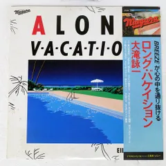 大瀧詠一　レコード　original 帯付き　極美品 大瀧詠一 レコード original 帯付き 極美品 大瀧詠一 大瀧詠一