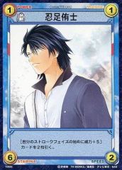 Item thumbnail for item 2642ccb6-8502-424c-b04a-cb419db29ec0