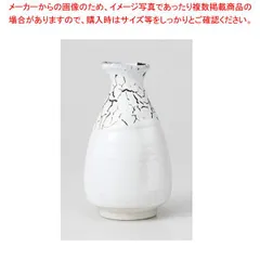 和食器 青白瓷菊割 二合徳利 37K296-05 まごころ第37集 ふるさと納税 吉野町 大和銘米ひのひかり5kg×2