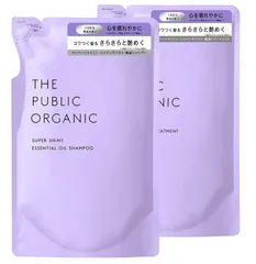 【数量限定】ザ パブリック オーガニック シャンプー トリートメント 詰め替え セット 【スーパー シャイニー】 ［ツヤ 保湿］ 400mL + 400mL アミノ酸 アロマ 精油 無添加 ヘアケア 日本製