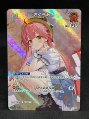 ホロカ　さくらみこ　ホイルセット　sr sのみ ホロカ エンチャントレガリア さくらみこSR+みこだにえS セット