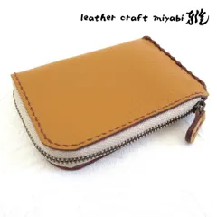 スリムタイプ♪《牛革》★手縫い★Ｌ字ファスナー・コンパクトミニ財布・マンダリンオレンジ・0039