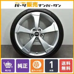 2025年最新】アウディ純正19インチの人気アイテム - メルカリ 2025年最新】アウディ純正19インチの人気アイテム - メルカリ