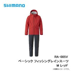 Lサイズ RA-005V ベーシック フィッシングレインスーツ シマノ 上下