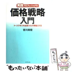 2024年最新】吉川尚宏の人気アイテム - メルカリ