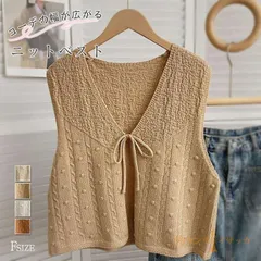 ニットベスト vネック レディース ベストリボン 春 夏 秋 冬 ニット ショート丈 セーター トップス ノースリーブ 無地 春ベスト リブニット レイヤード 重ね着 ゆったり きれいめ トレンド かわいい コーデyiyun04