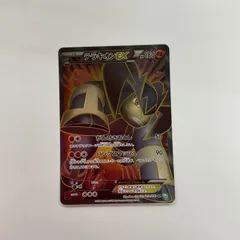 2025年最新】テラキオン SRの人気アイテム - メルカリ