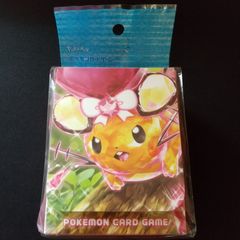 デッキケース　デデンネ（テラスタル）　未開封