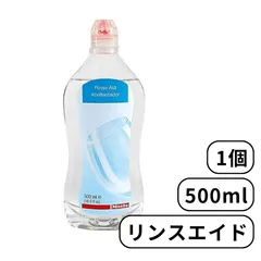 2024年最新】ミーレ食洗機リンスの人気アイテム - メルカリ