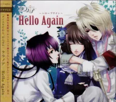 2024年最新】クラノア-hello again-の人気アイテム - メルカリ