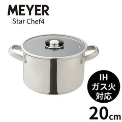 2025年最新】ステンレス鍋三層の人気アイテム - メルカリ