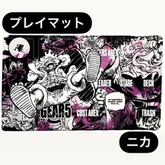 プレイマットがかっこいい | くせれとバトスピ：俺のターン