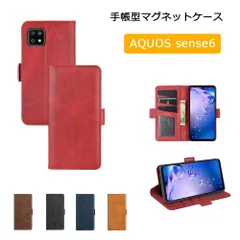 AQUOS sense6 ケース SH-54B SHG05 カバー 手帳型